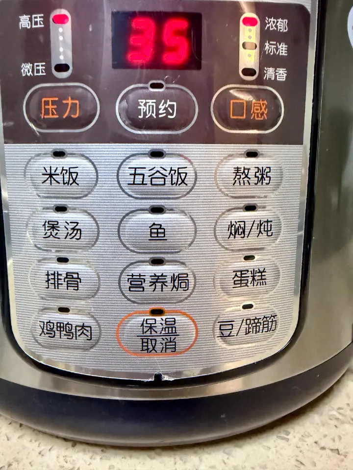 咖喱土豆炖牛腩 第 2 步