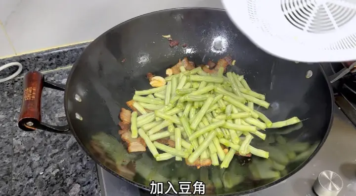 豆角炒腊肉 第 8 步