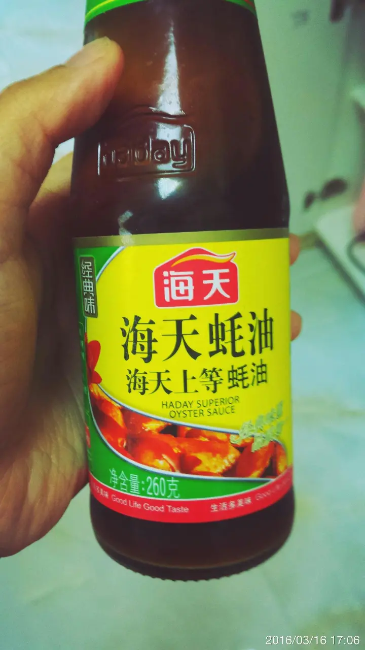 素烧芸豆 第 9 步