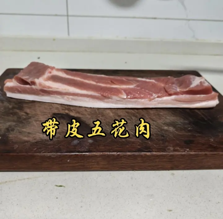 春笋烧肉 第 1 步