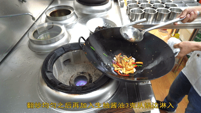 小炒黑木耳 第 18 步