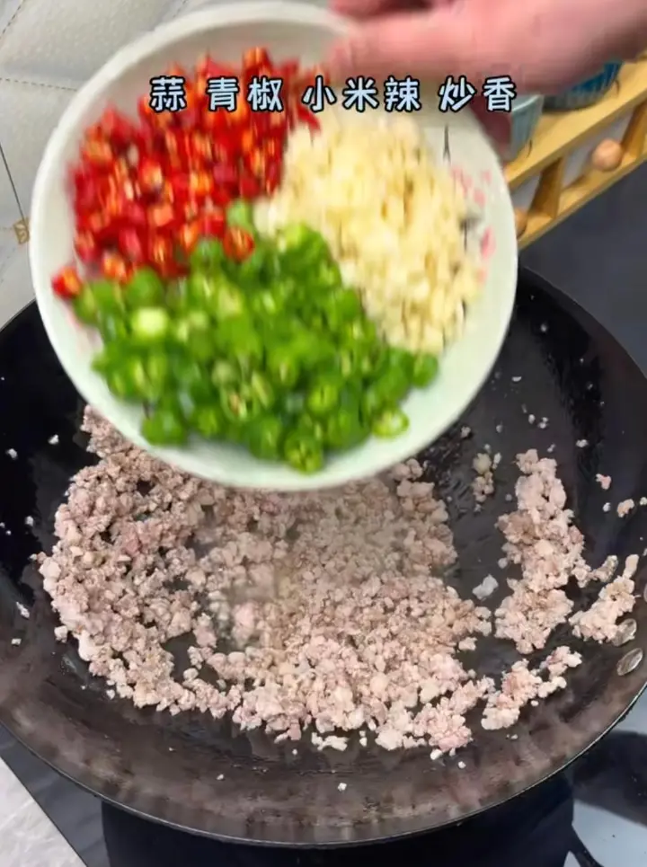 肉末茄子 第 3 步