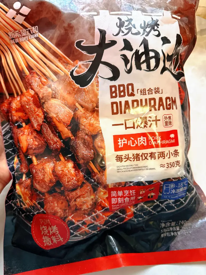 蒜姜炒大油边 第 1 步