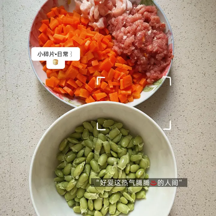 毛豆肉末 第 1 步