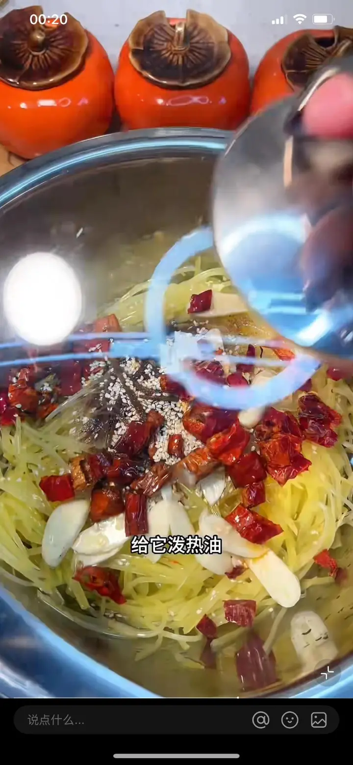 炝拌土豆丝 第 7 步