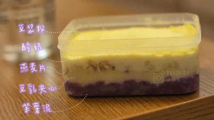 豆乳盒子 第 5 步