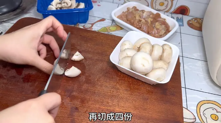 口蘑炒鸡腿肉 第 5 步