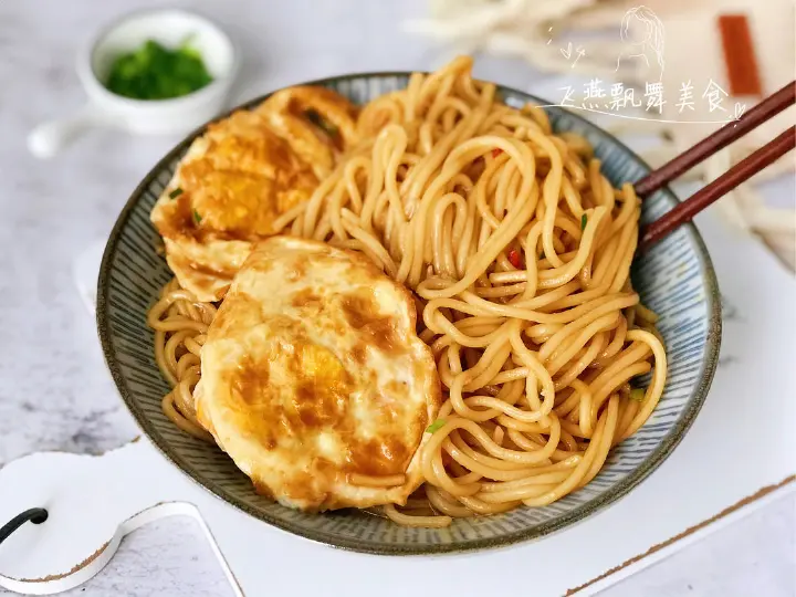 荷包蛋焖面 第 15 步