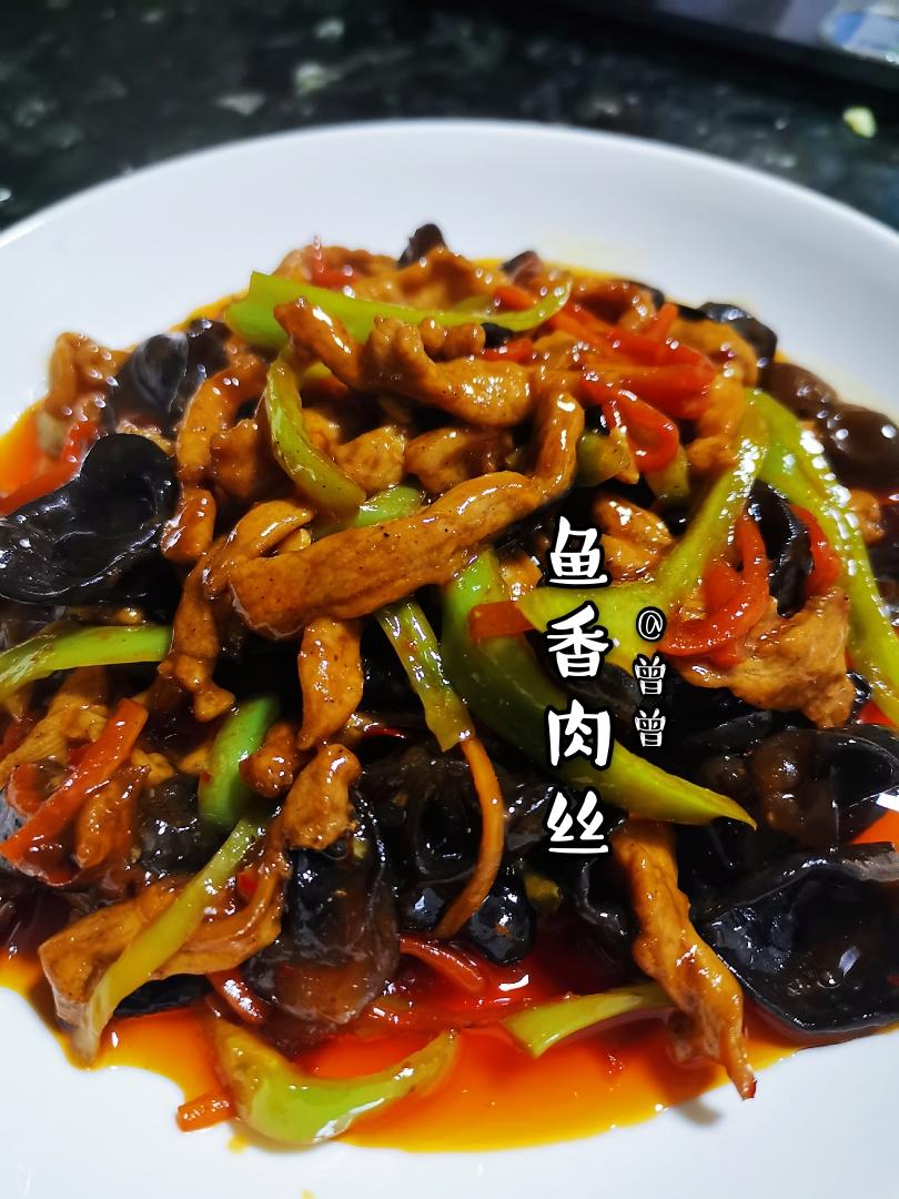 鱼香肉丝成品图
