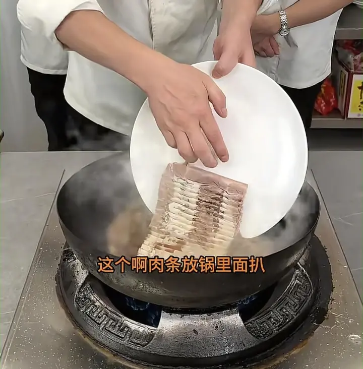扒牛肋条 第 5 步