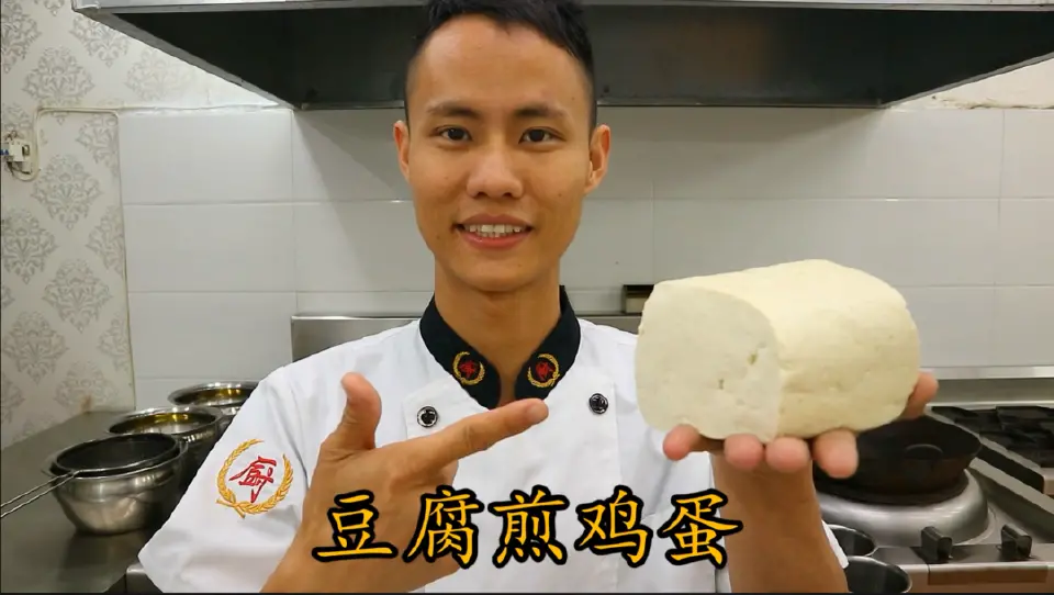 豆腐煎鸡蛋成品图