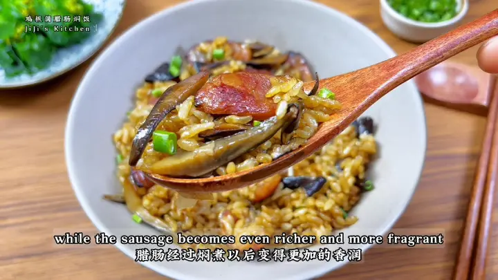 鸡枞菌腊肠焖饭 第 13 步