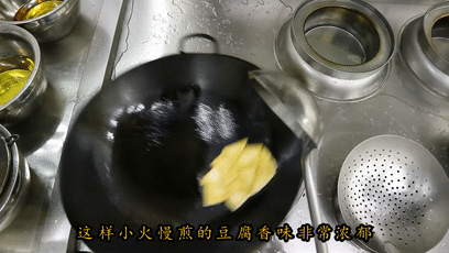 豆腐煎鸡蛋 第 5 步