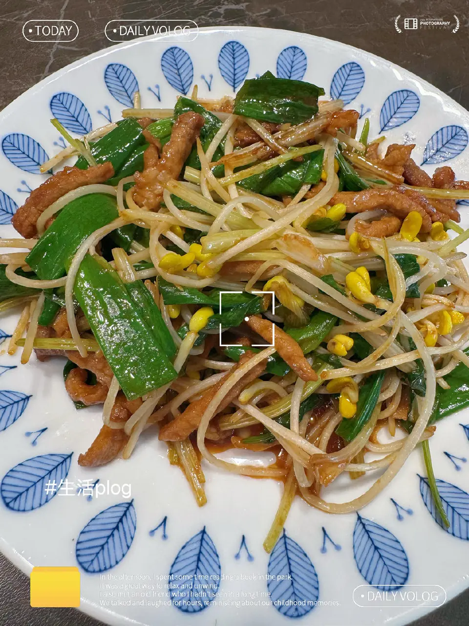 黄豆芽炒肉丝成品图