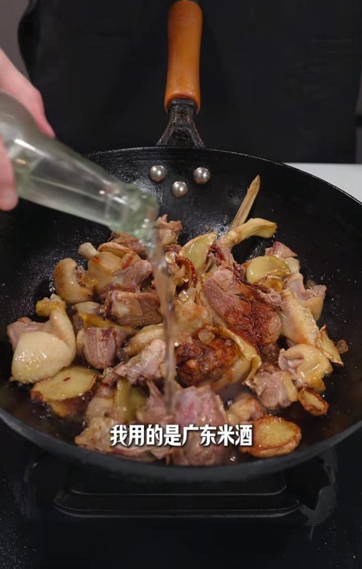 姜母鸭 第 7 步