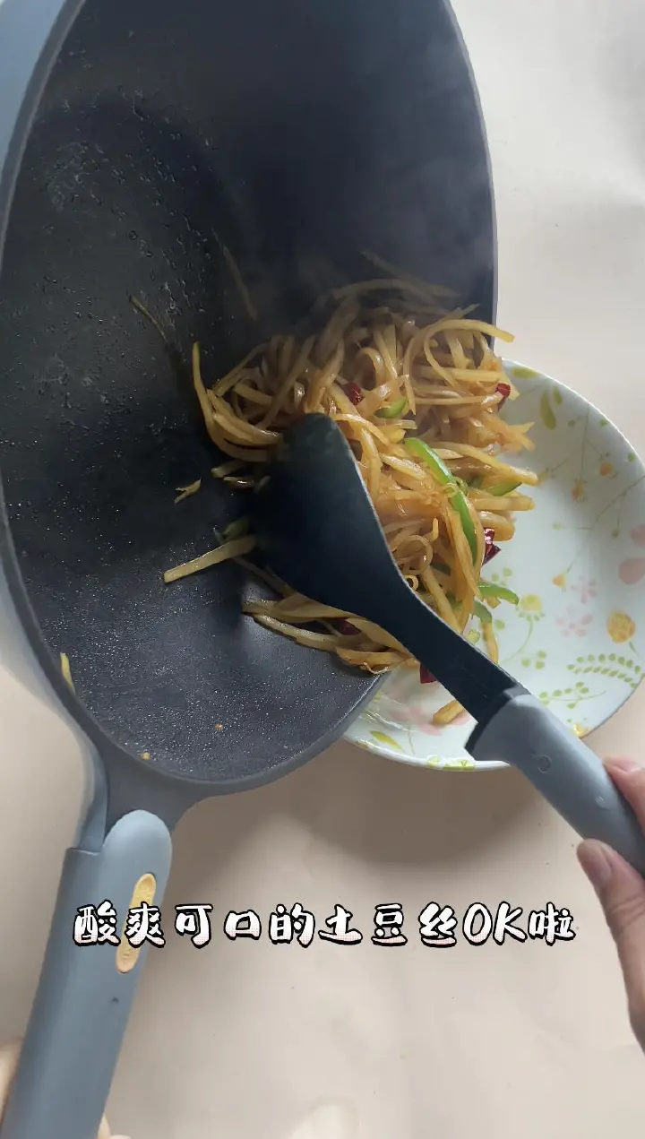 醋溜土豆丝 第 8 步