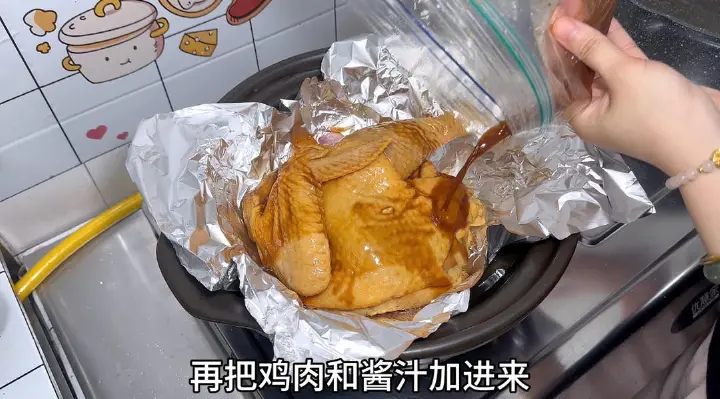 砂锅窑鸡 第 7 步