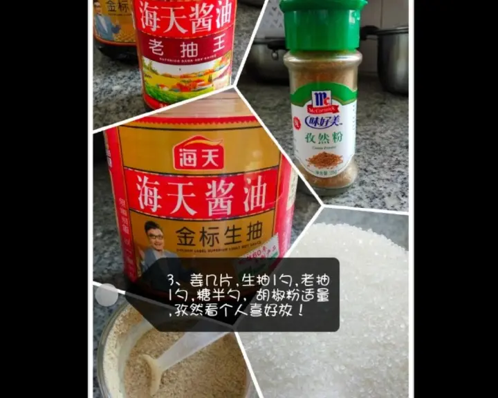 微波炉烤鸡翅 第 2 步