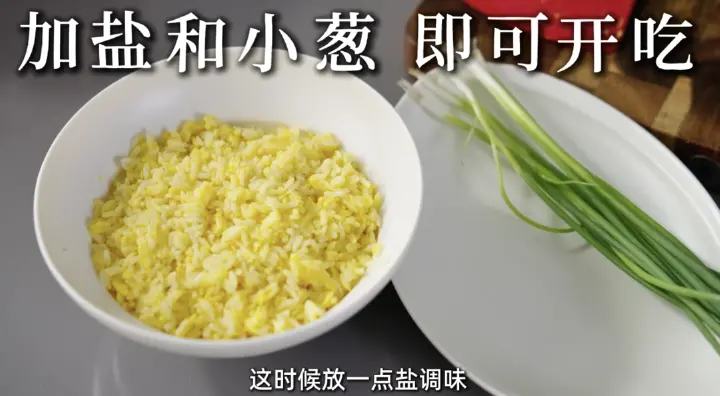 牛肉蔬菜蛋炒饭 第 2 步