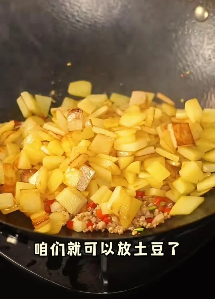 肉沫土豆 第 7 步