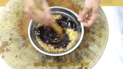 蒜蓉粉丝蒸花甲 第 8 步