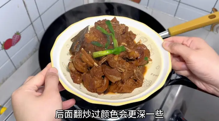 当归焖羊肉 第 18 步