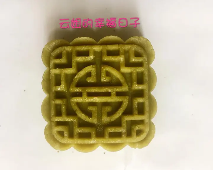 自制绿豆糕 第 20 步