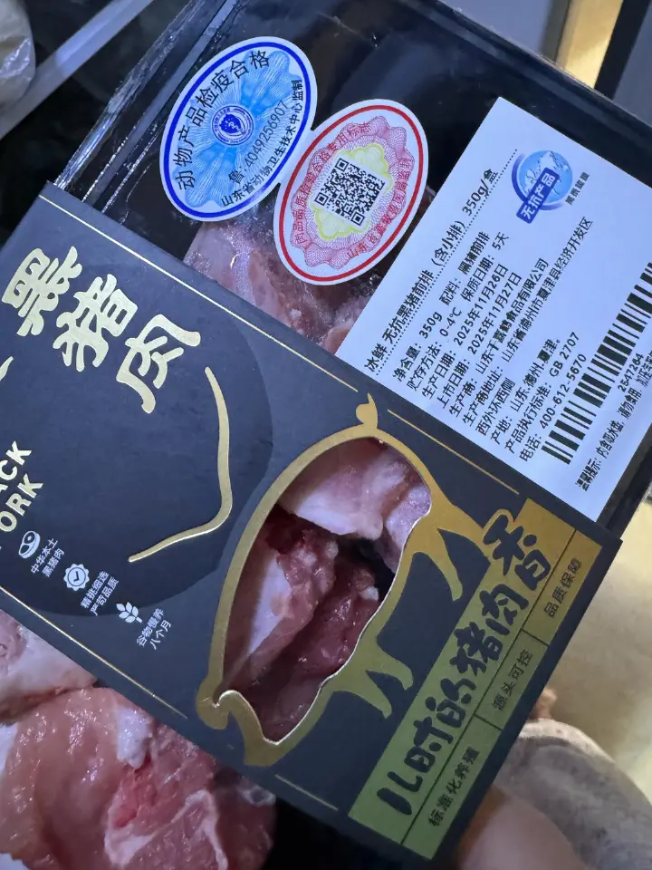 藕丁狮子头 第 1 步