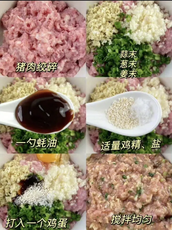 香酥茄盒 第 1 步