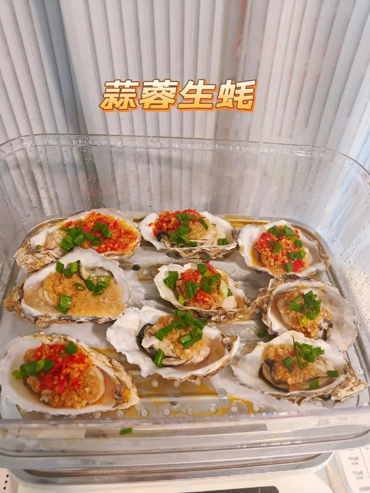 四款家常蒸菜合集 第 8 步
