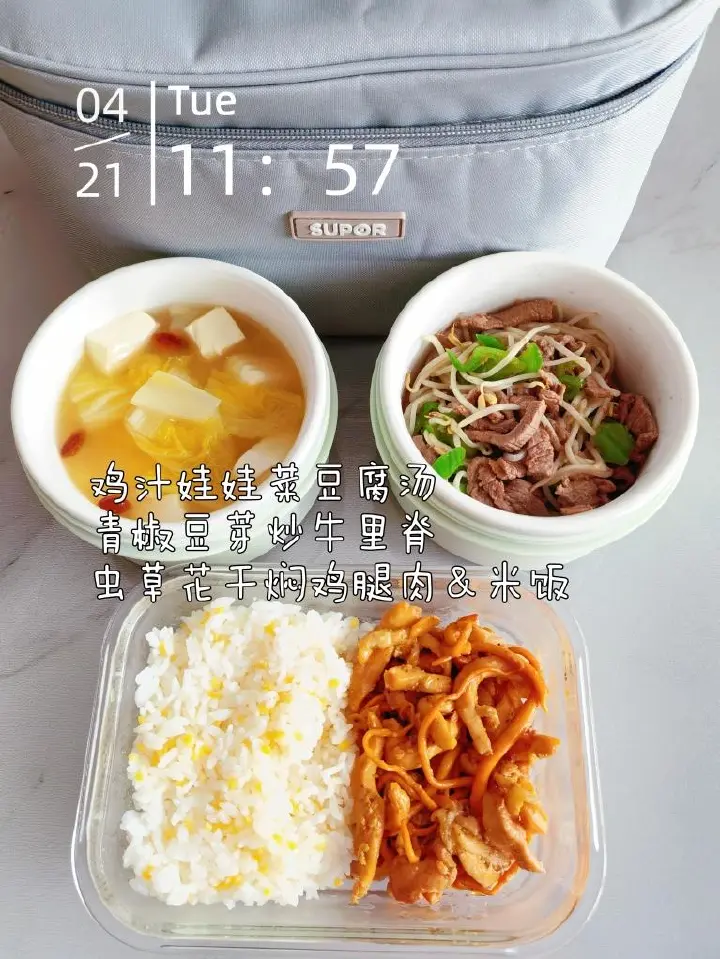 四月家常午餐搭配合集 第 14 步