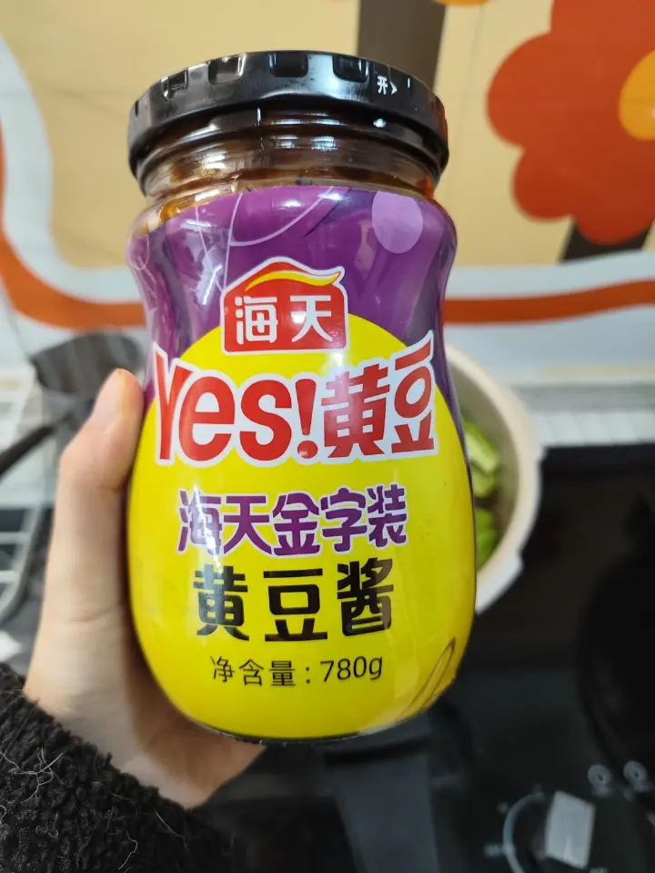 家常蔬菜乱炖 第 13 步