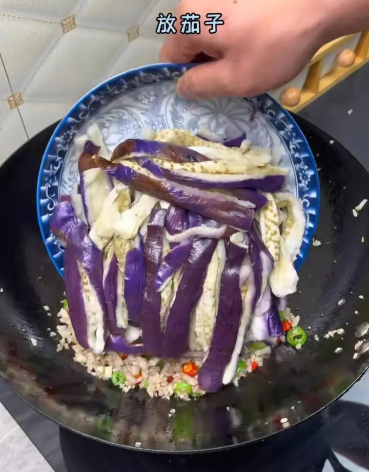 肉末茄子 第 5 步