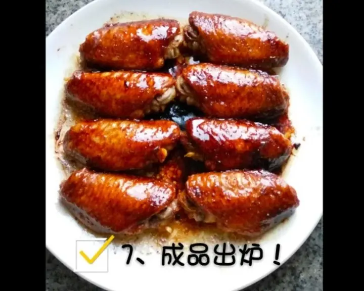 微波炉烤鸡翅 第 5 步