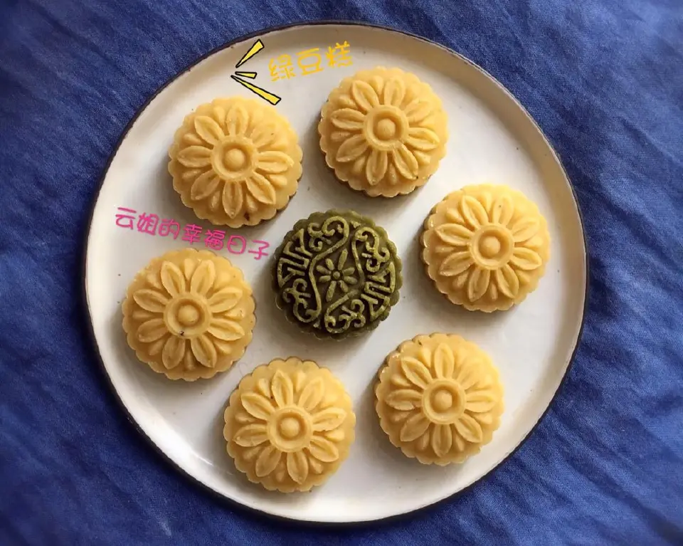自制绿豆糕成品图