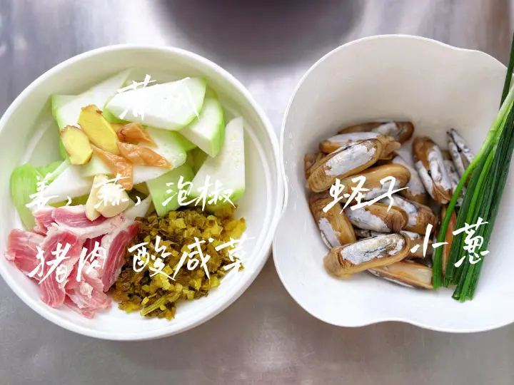 酸咸菜蒲瓜烧蛏子 第 1 步