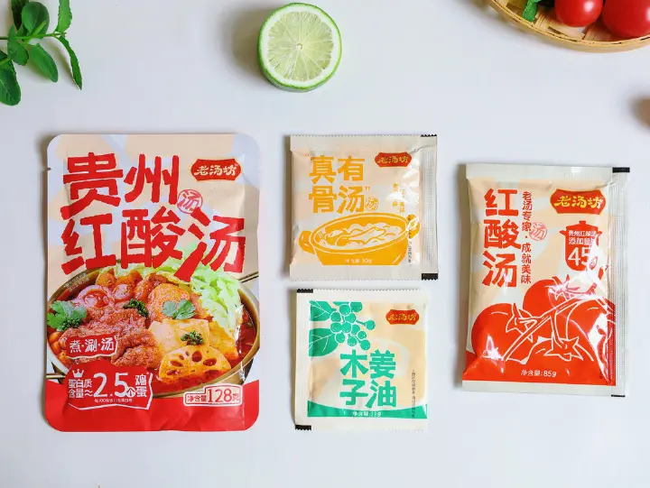 红酸汤烤鱼 第 4 步