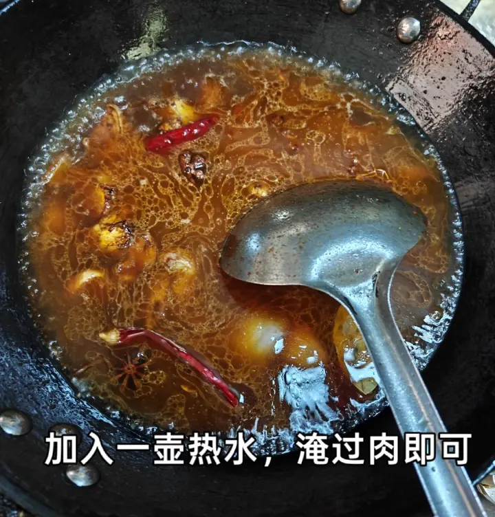 家常炒鸡 第 11 步