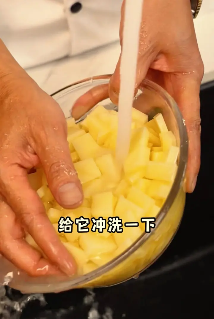 肉沫土豆 第 2 步
