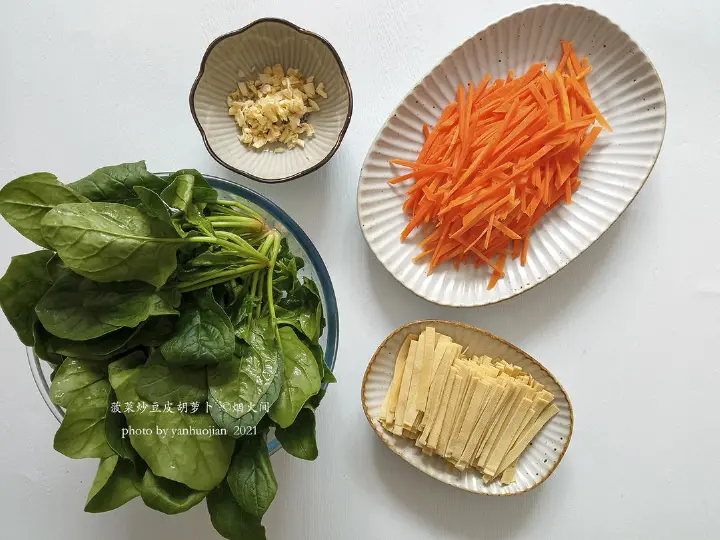 菠菜炒豆皮胡萝卜 第 1 步