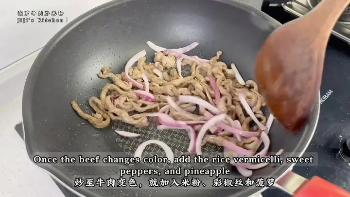 菠萝牛肉炒米粉 第 7 步