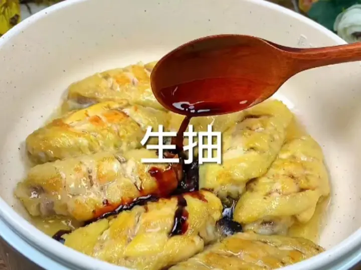可乐鸡翅 第 9 步