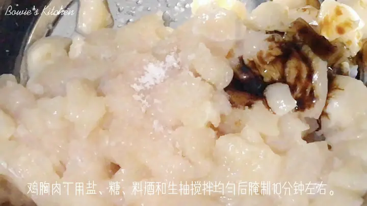 蒜苔炒鸡丁 第 5 步