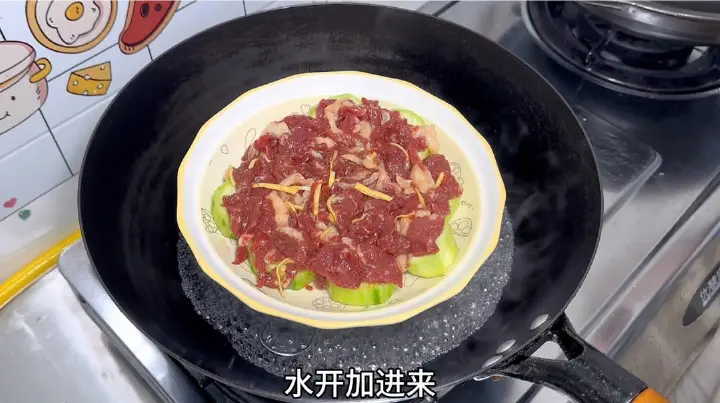 丝瓜蒸牛肉 第 5 步