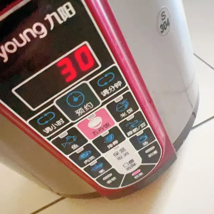 豉油鸡腿 第 7 步