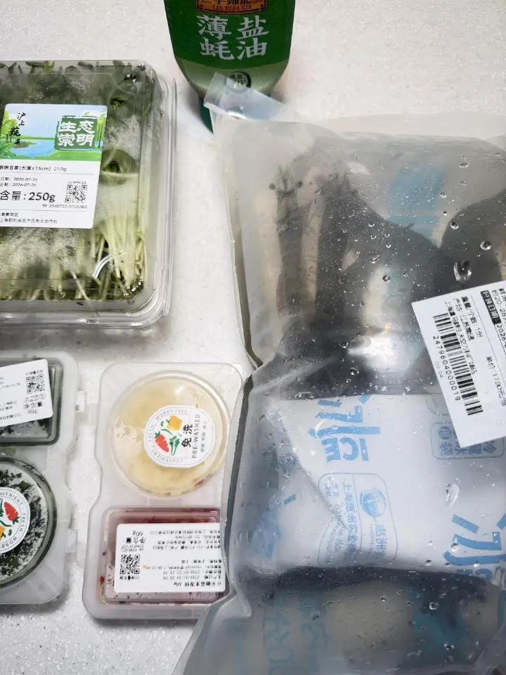 椒麻虾 第 1 步