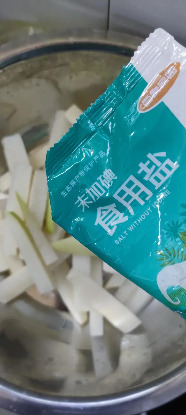 昆明风味腌萝卜条 第 6 步