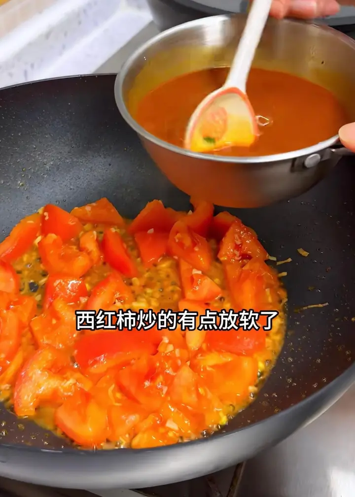 红烧茄子 第 7 步