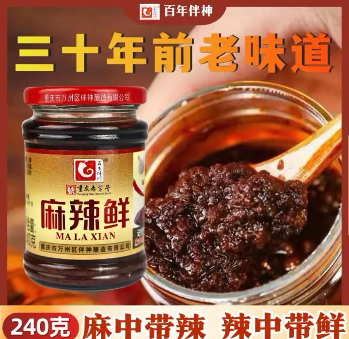 懒人肉酱米粉 第 18 步