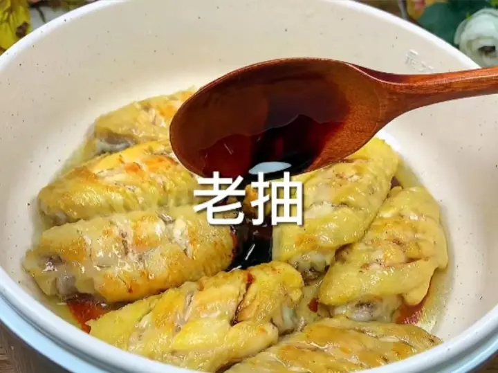 可乐鸡翅 第 11 步